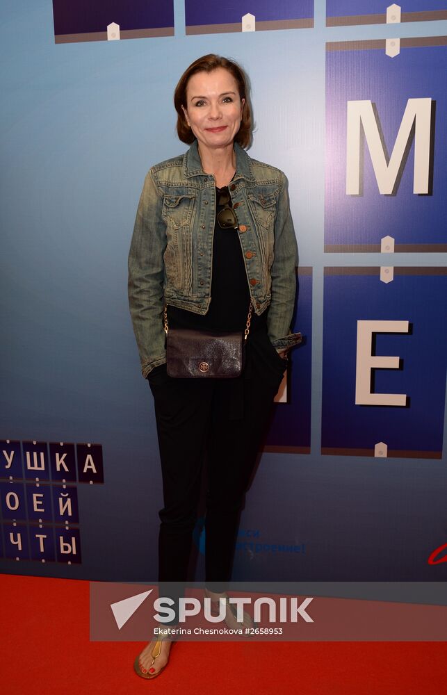 Grandfather of My Dream movie premiere