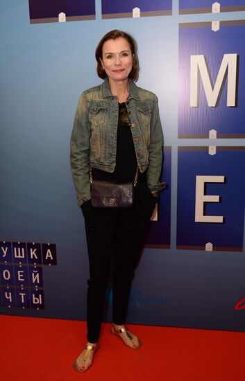 Grandfather of My Dream movie premiere