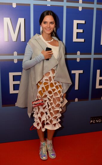 Grandfather of My Dream movie premiere