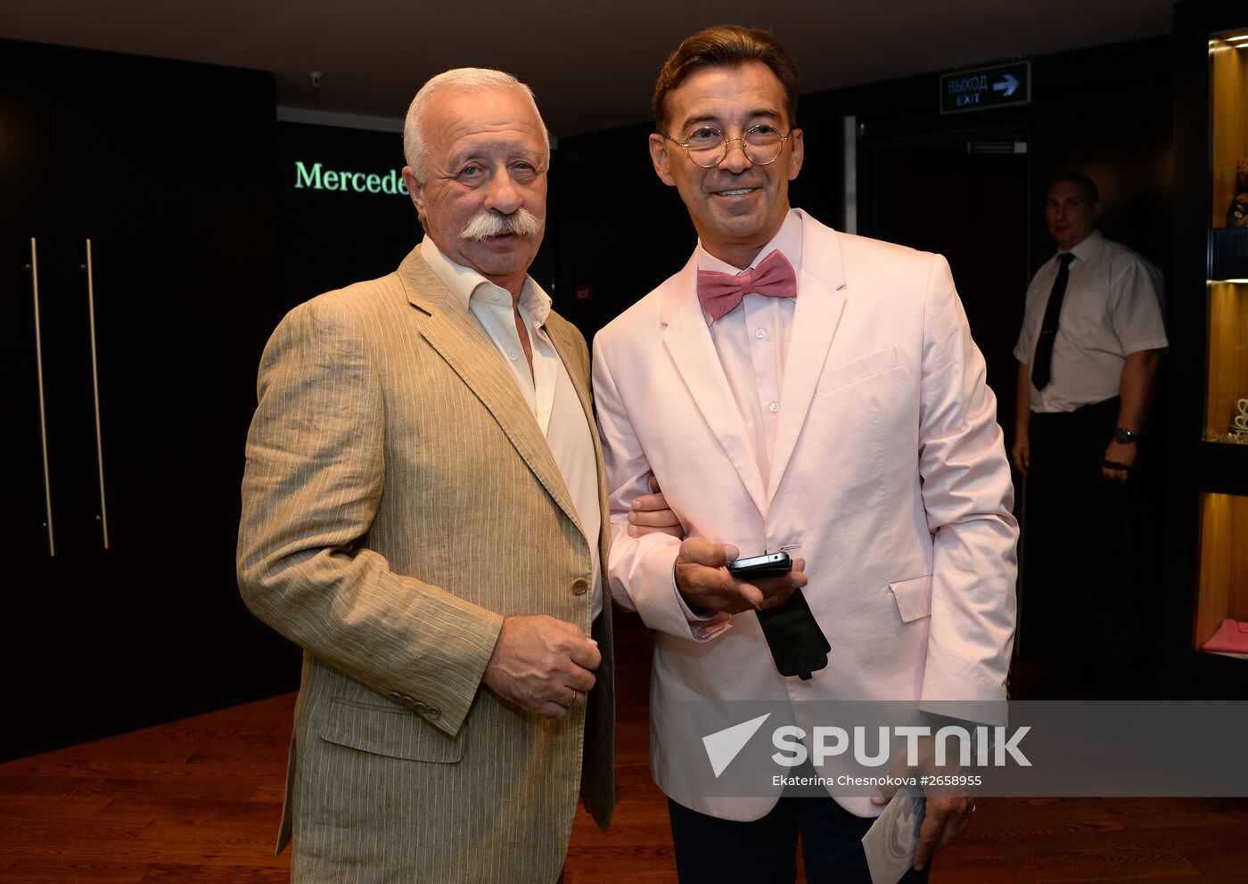 Grandfather of My Dream movie premiere