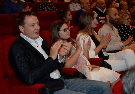 Grandfather of My Dream movie premiere