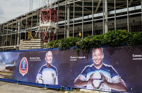 Cities of Russia. Volgograd