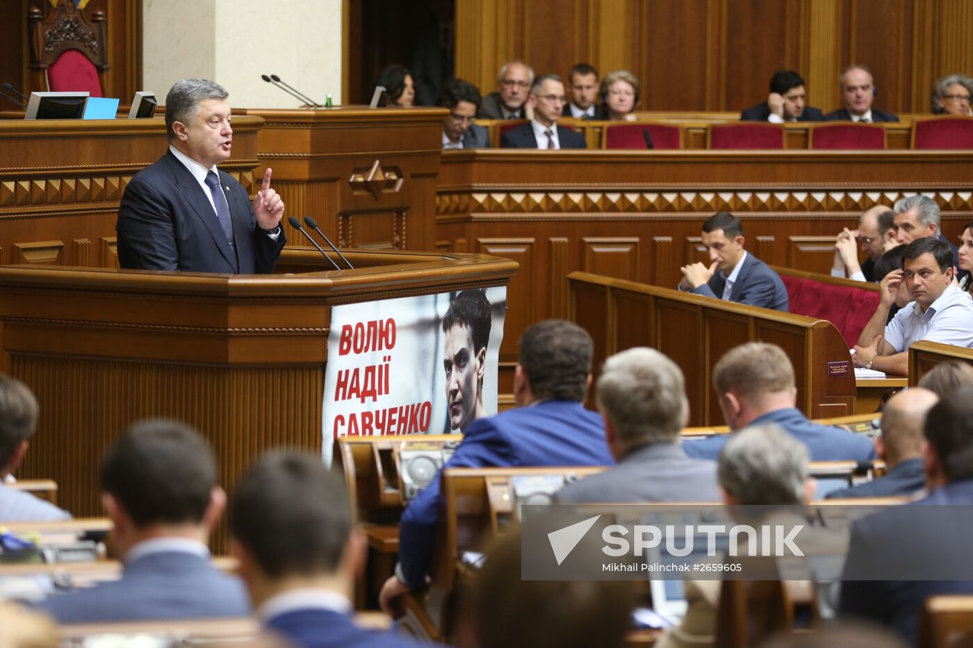 Meeting of Verkhovna Rada