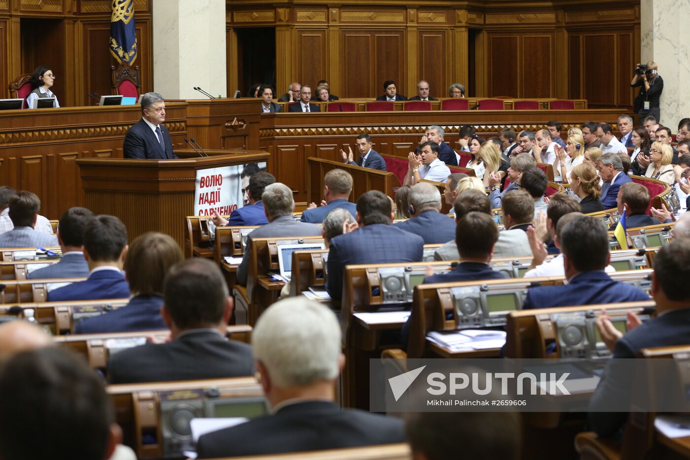 Meeting of Verkhovna Rada