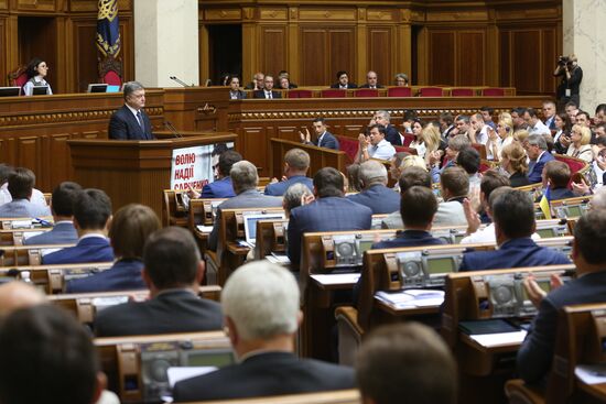 Meeting of Verkhovna Rada