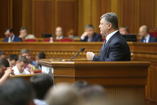 Meeting of Verkhovna Rada