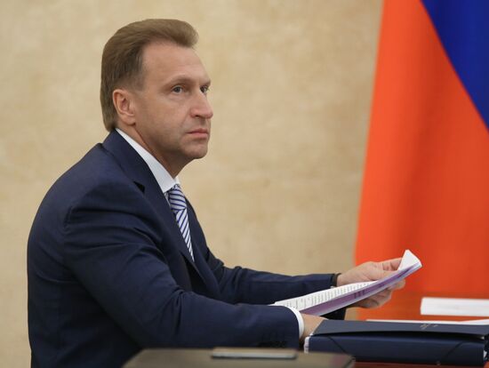 Meeting of Vnesheconombank's Observation Council