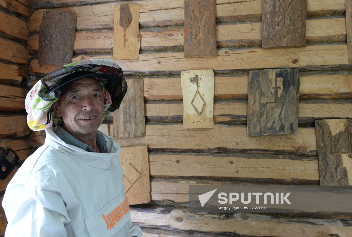 Shulgan-Tash state biosphere reserve in Bashkiria