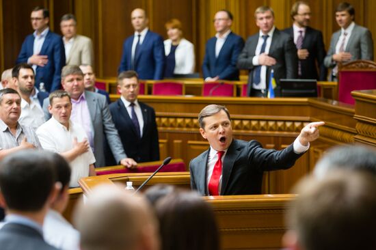 Meeting of Verkhovna Rada