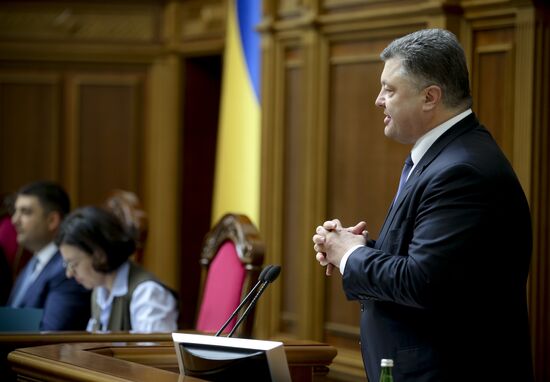Meeting of Verkhovna Rada