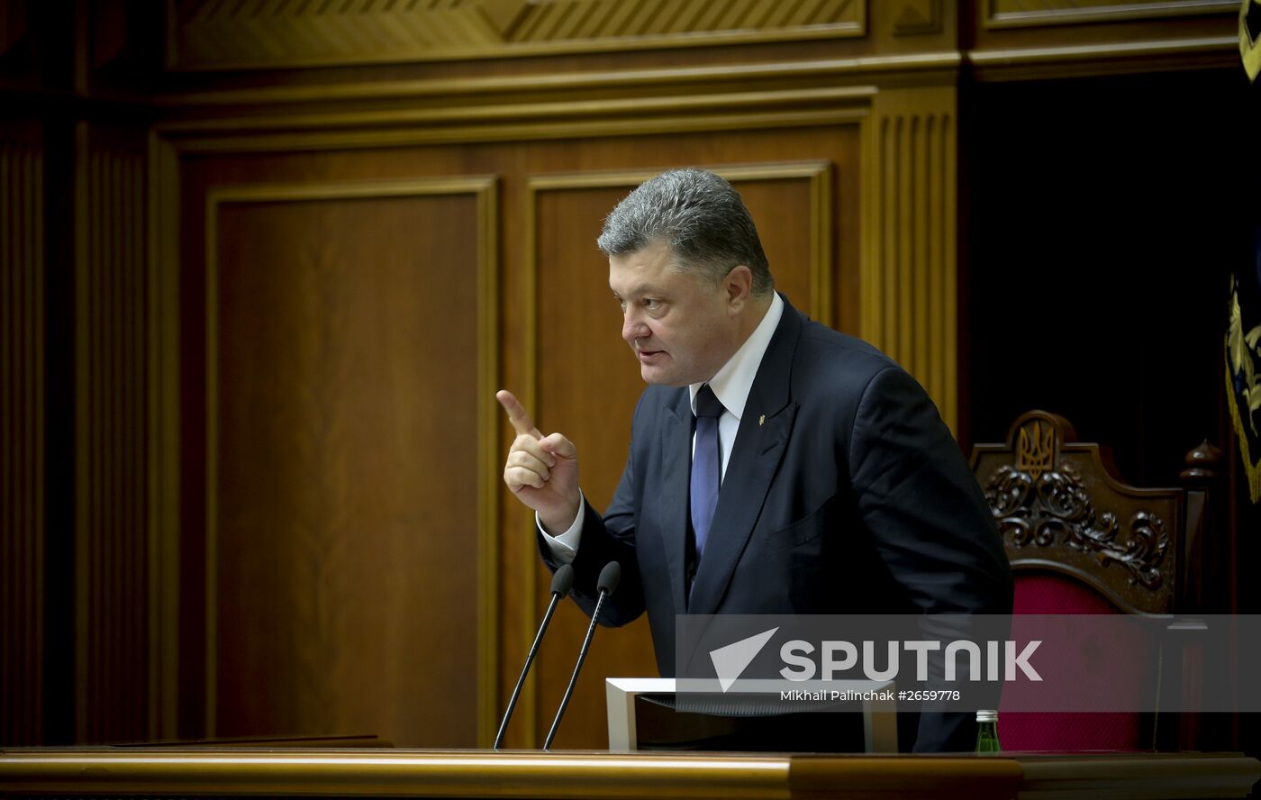 Meeting of Verkhovna Rada