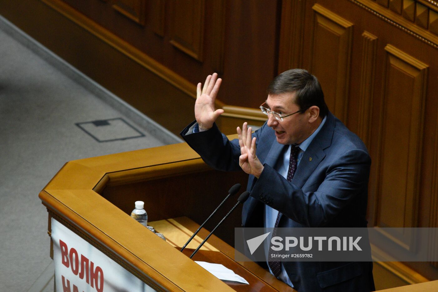 Meeting of Verkhovna Rada