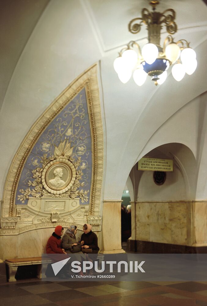 Moscow Metro