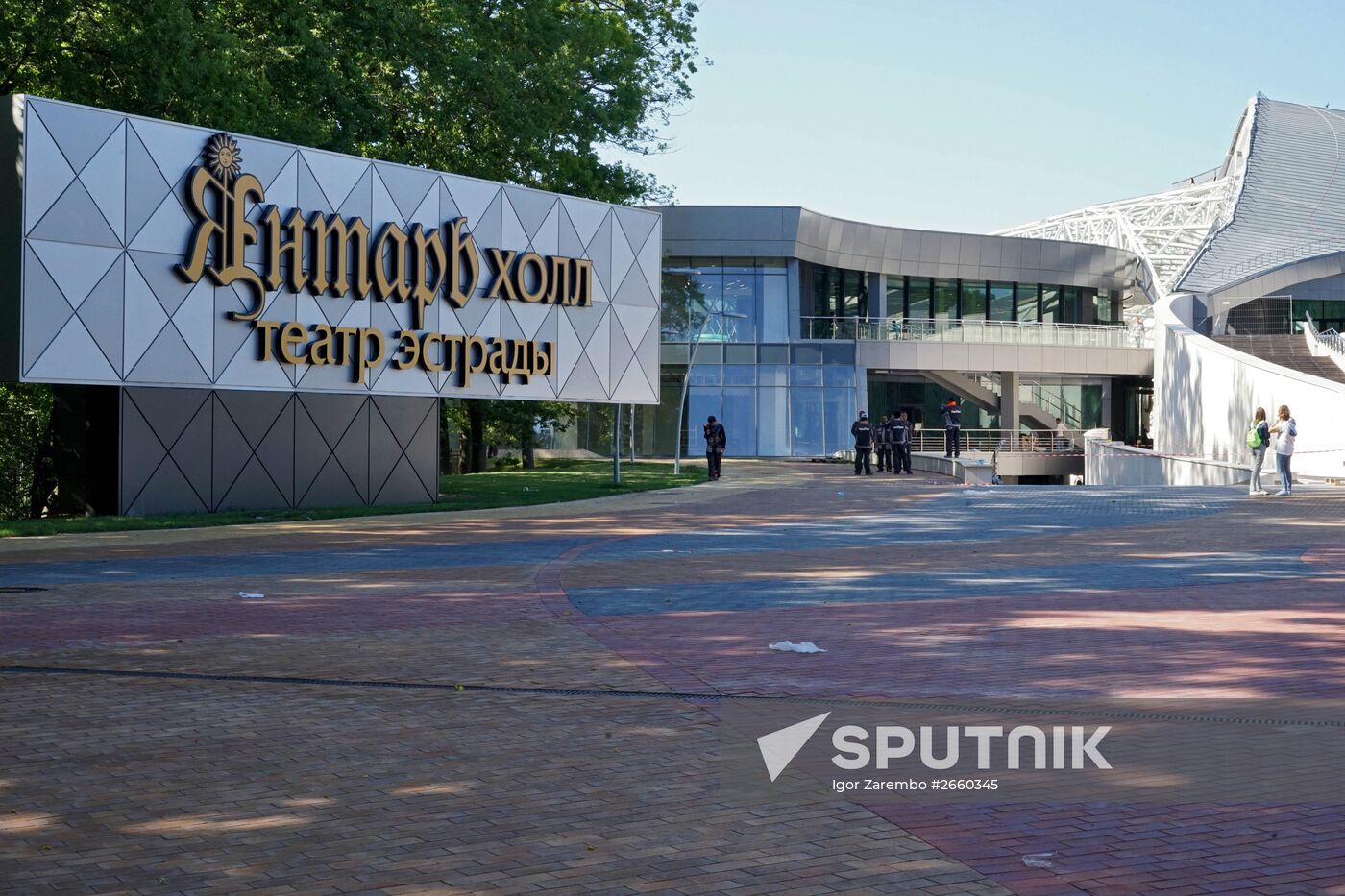 Cities of Russia. Svetlogorsk