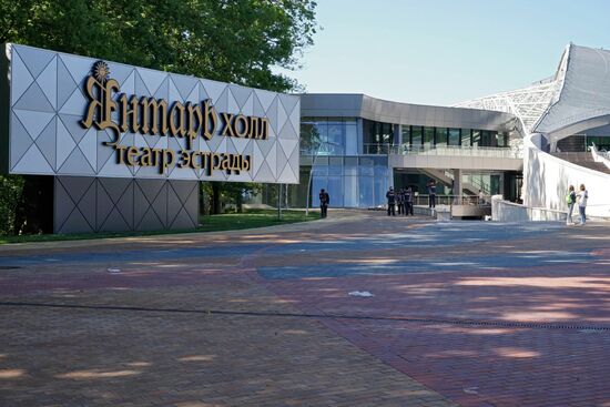 Cities of Russia. Svetlogorsk