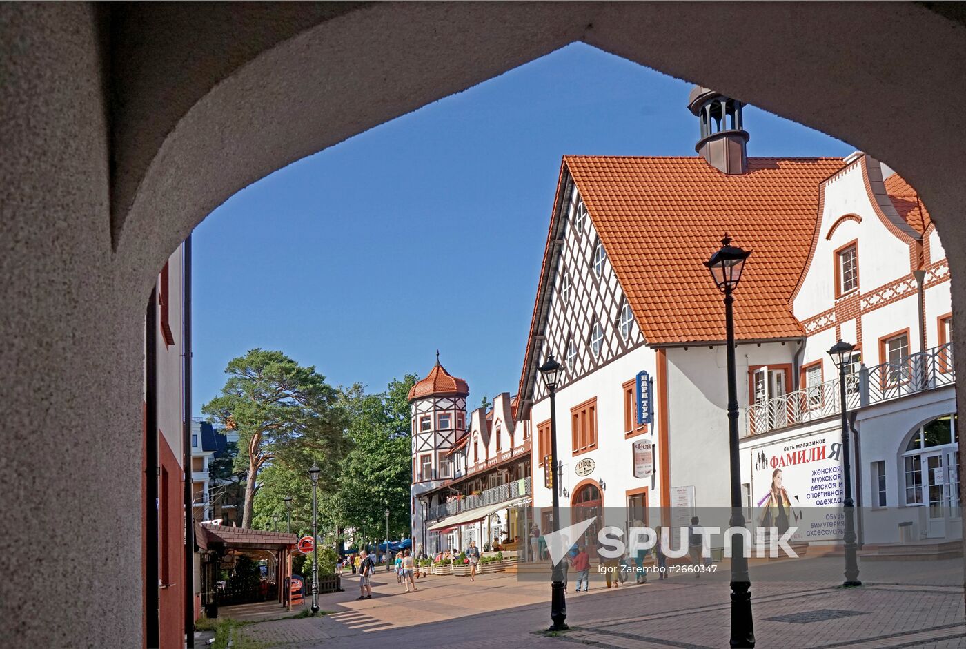 Cities of Russia. Svetlogorsk