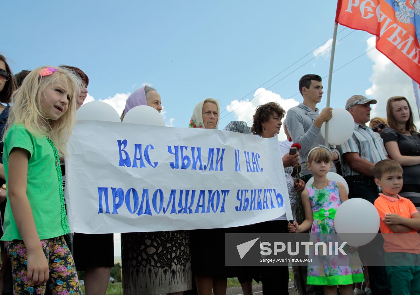 Requiem rally "The Broken Thread of Fate" marks anniversary of Boeing crash in Donetsk Region