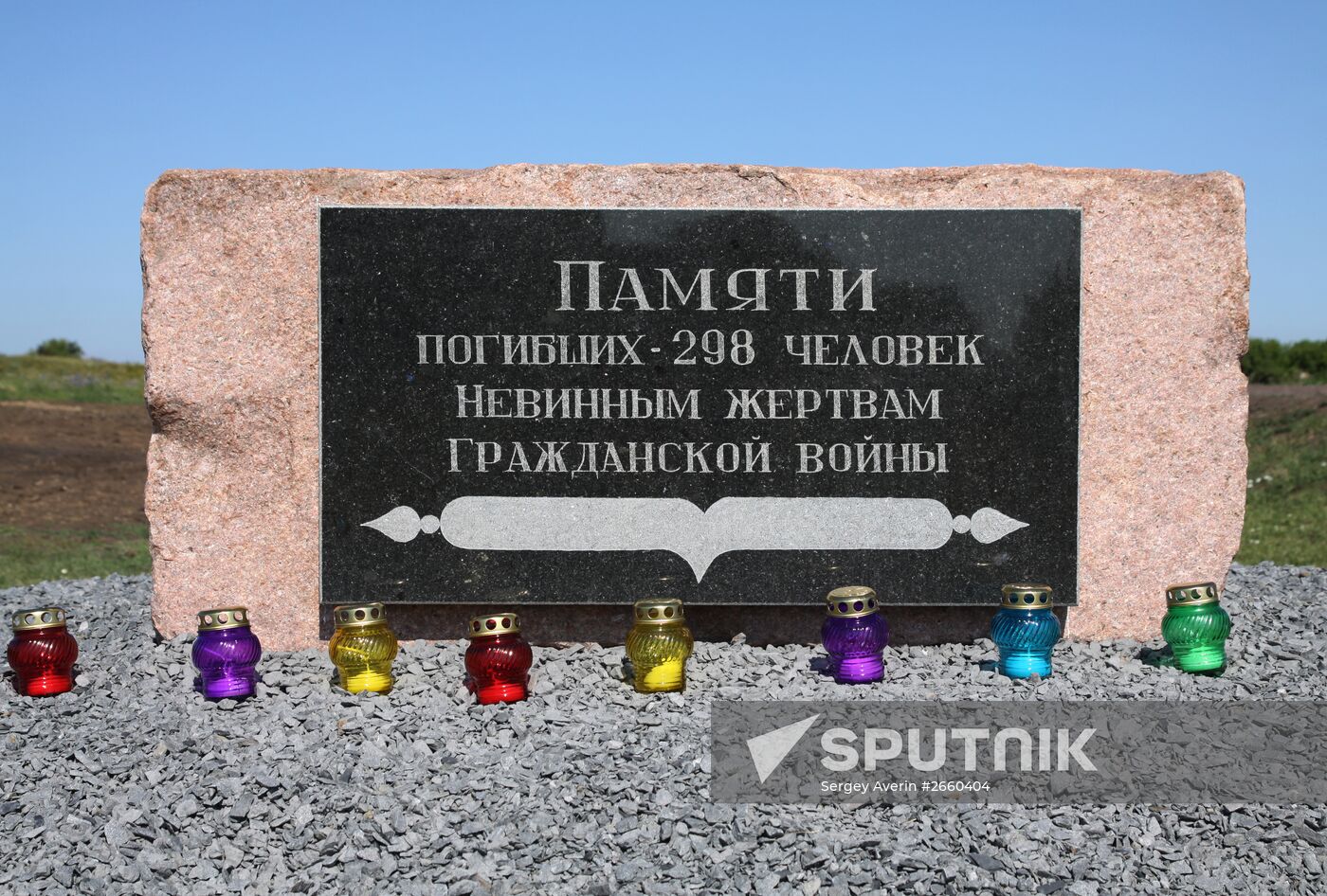 Requiem rally "The Broken Thread of Fate" marks anniversary of Boeing crash in Donetsk Region