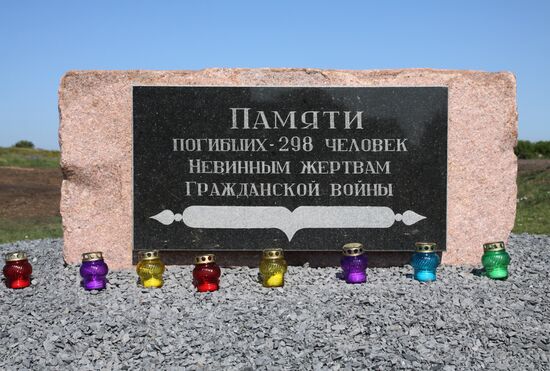 Requiem rally "The Broken Thread of Fate" marks anniversary of Boeing crash in Donetsk Region