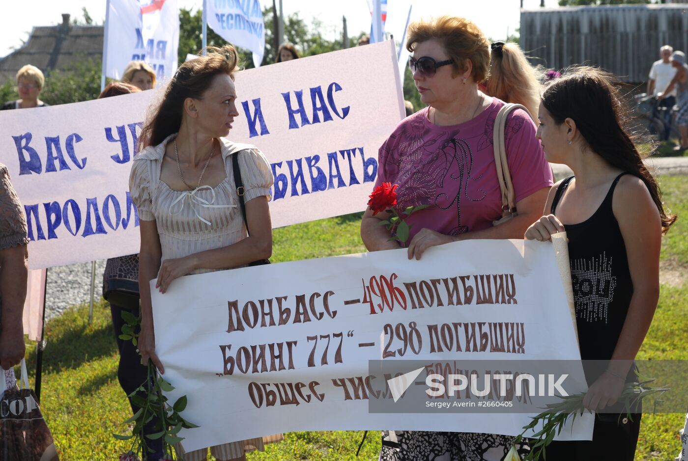 Requiem rally "The Broken Thread of Fate" marks anniversary of Boeing crash in Donetsk Region