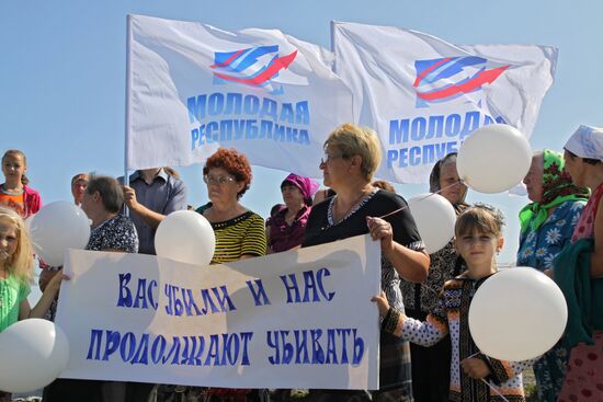 Requiem rally "The Broken Thread of Fate" marks anniversary of Boeing crash in Donetsk Region