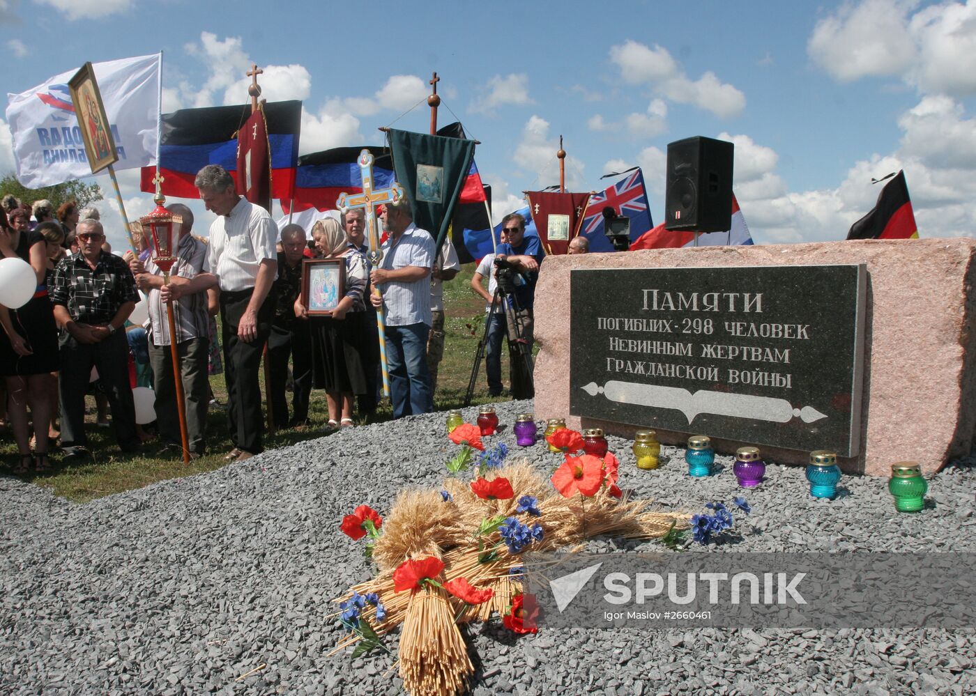 Requiem rally "The Broken Thread of Fate" marks anniversary of Boeing crash in Donetsk Region