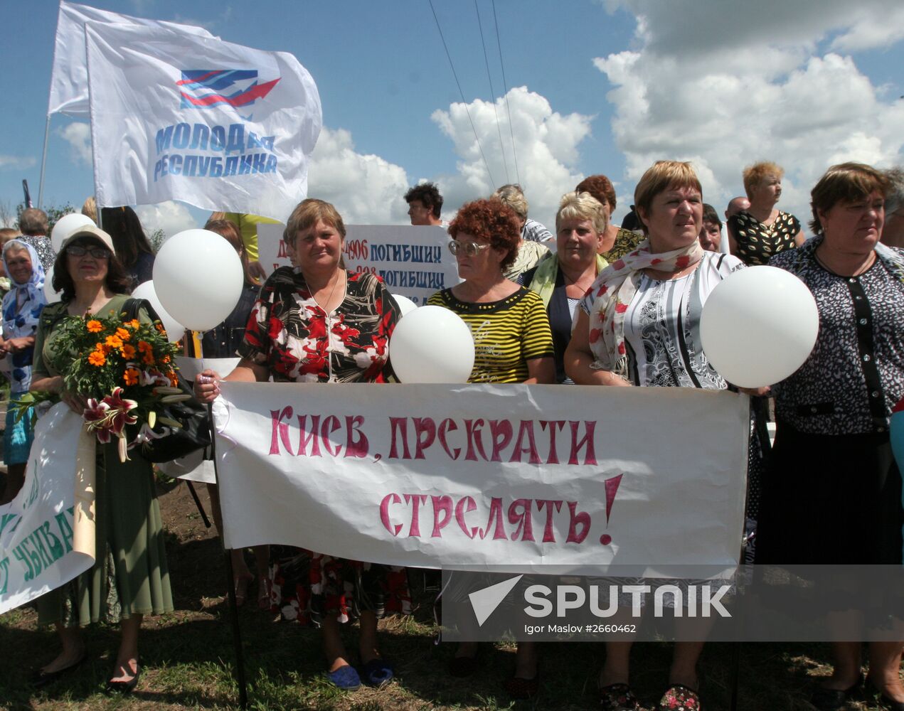 Requiem rally "The Broken Thread of Fate" marks anniversary of Boeing crash in Donetsk Region