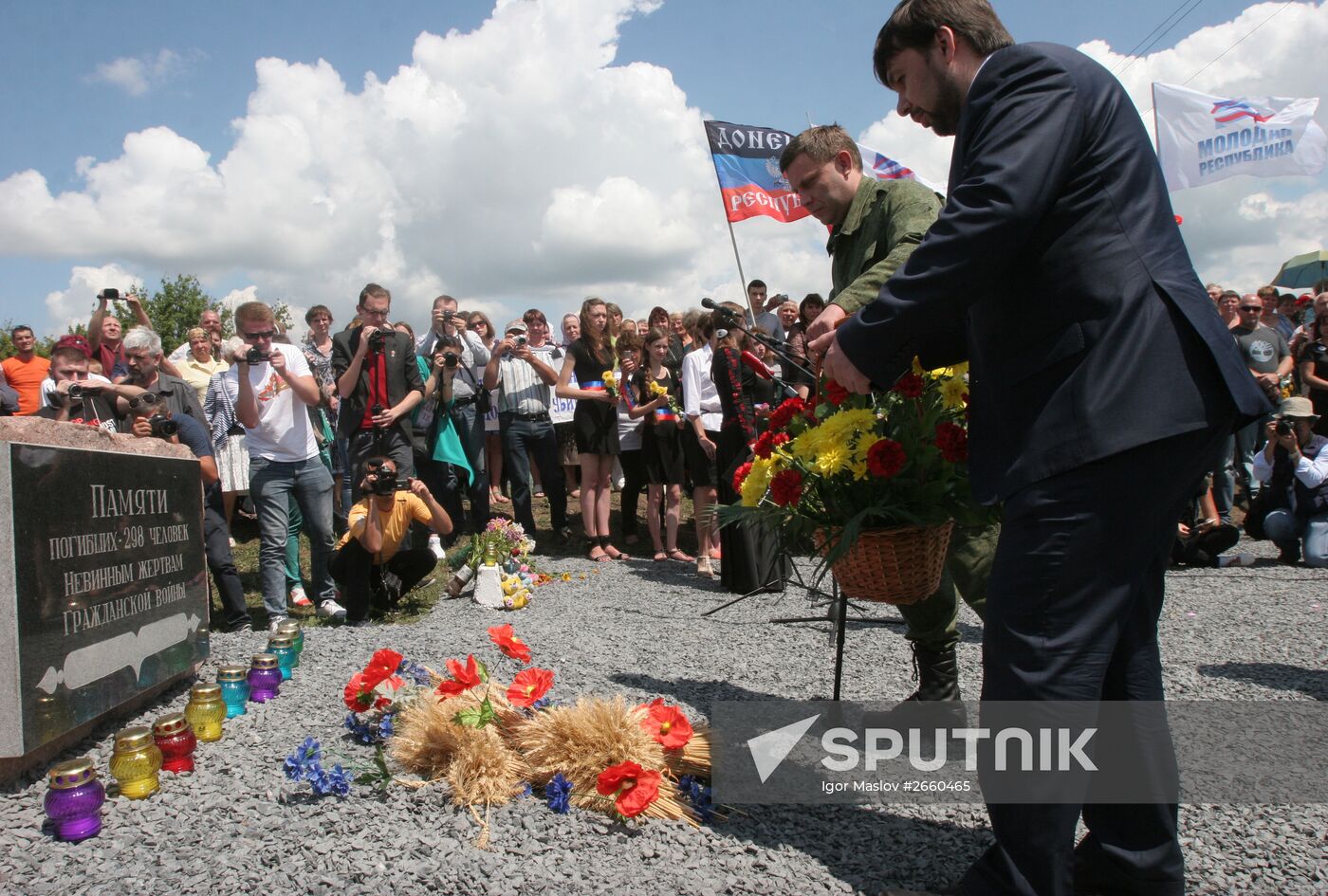 Requiem rally "The Broken Thread of Fate" marks anniversary of Boeing crash in Donetsk Region