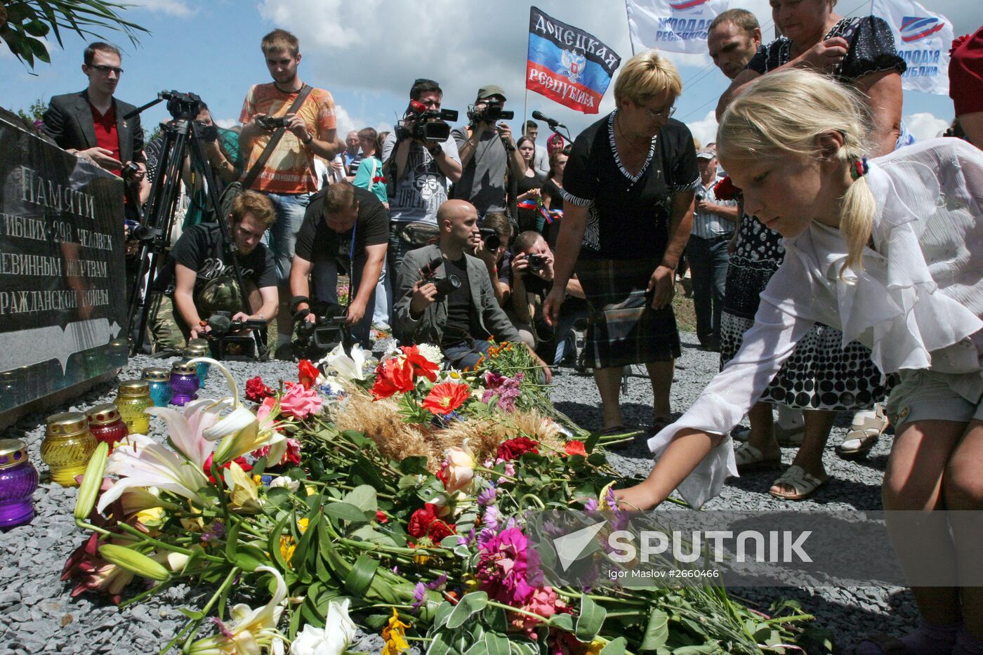 Requiem rally "The Broken Thread of Fate" marks anniversary of Boeing crash in Donetsk Region