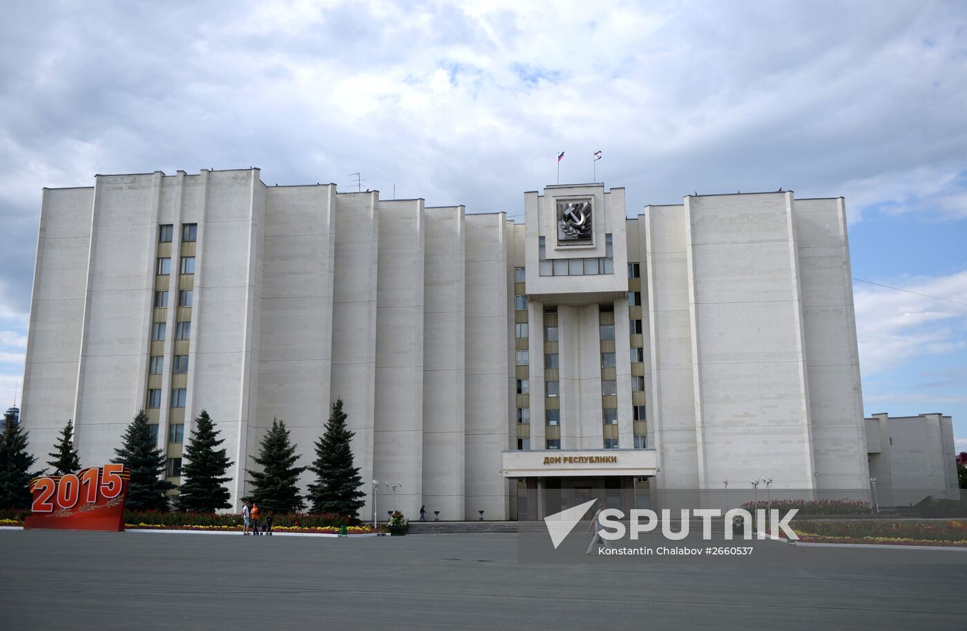 Cities of Russia. Saransk