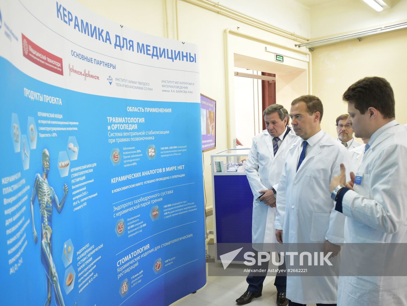 Russian Prime Minister Dmitry Medvedev visits the Novosibirsk Region
