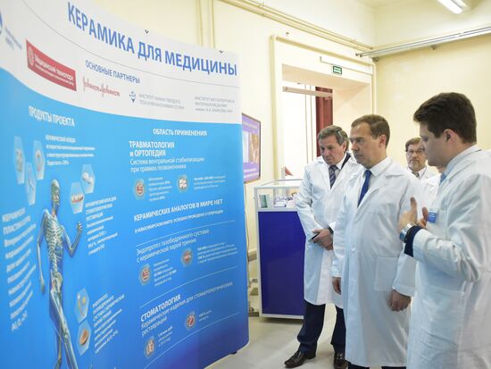 Russian Prime Minister Dmitry Medvedev visits the Novosibirsk Region