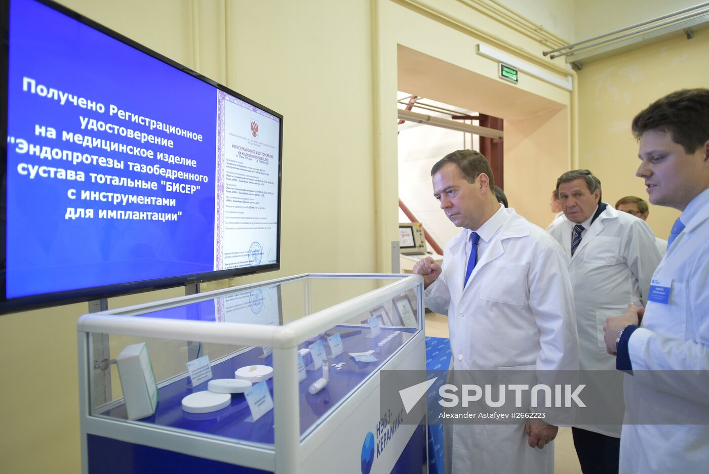 Russian Prime Minister Dmitry Medvedev visits the Novosibirsk Region
