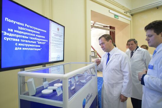 Russian Prime Minister Dmitry Medvedev visits the Novosibirsk Region