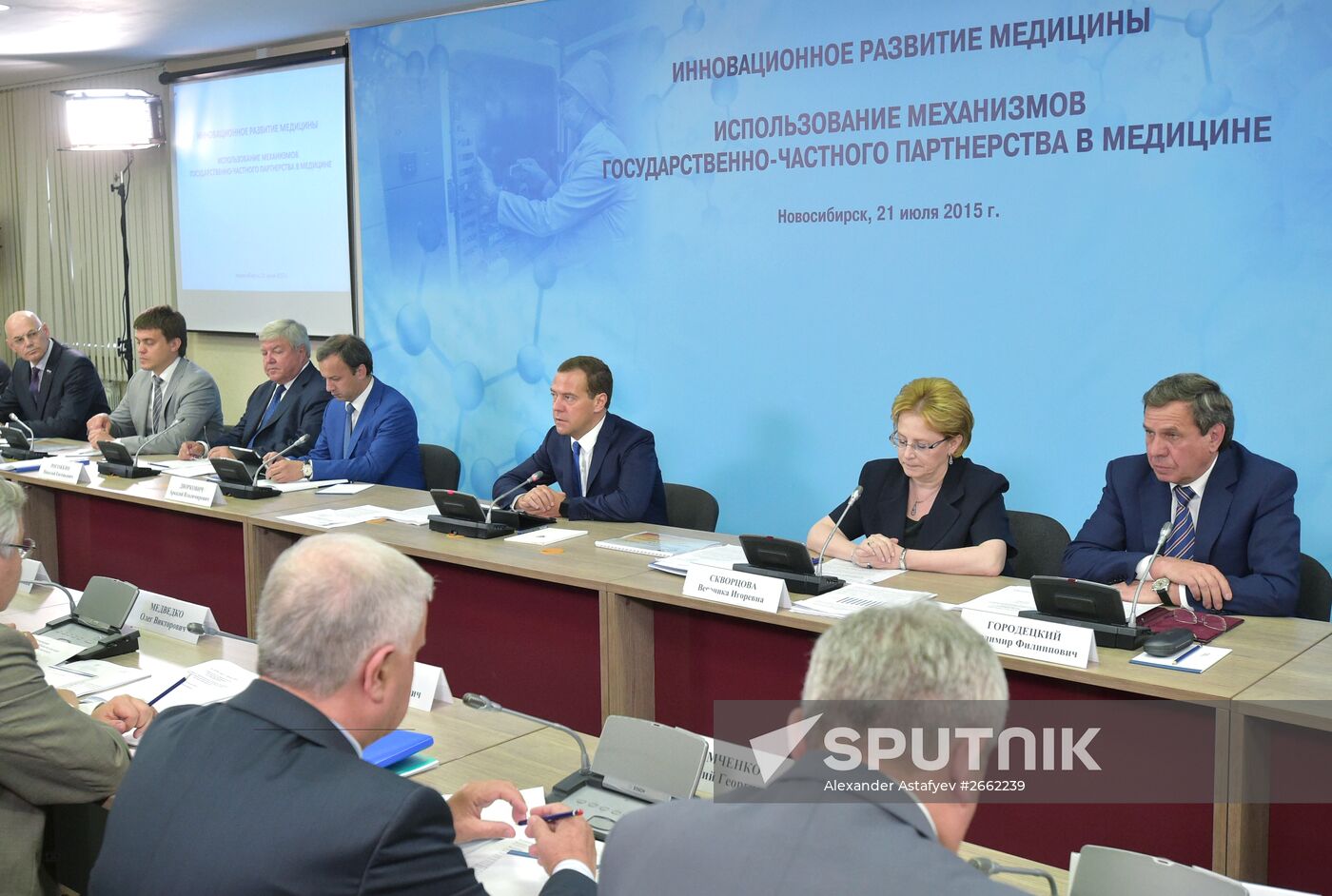 Russian Prime Minister Dmitry Medvedev visits the Novosibirsk Region