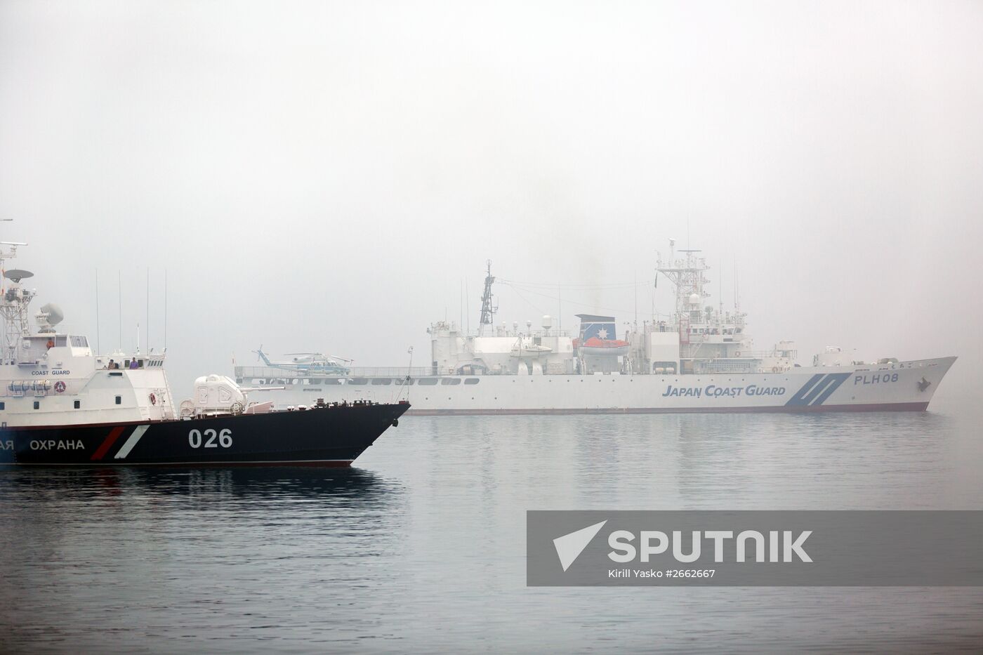 Russian-Japanese border guard drill in Sakhalin