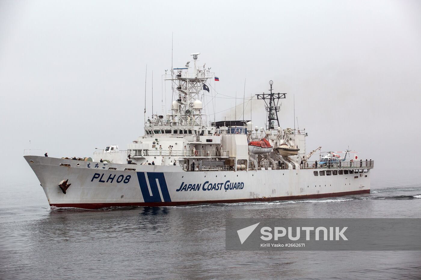 Russian-Japanese border guard drill in Sakhalin