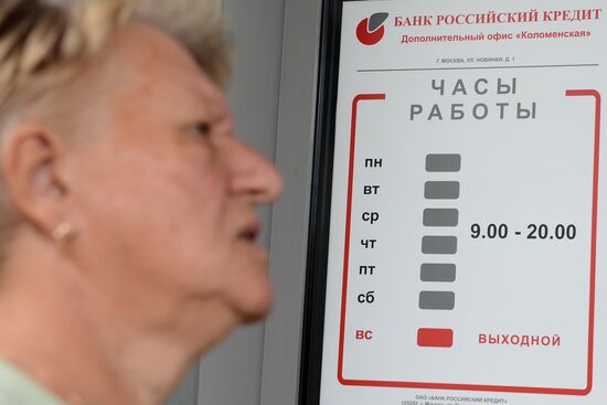 Bank of Russia revokes Rossiysky Kredit license