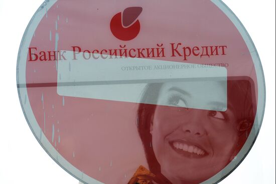Bank of Russia revokes Rossiysky Kredit license