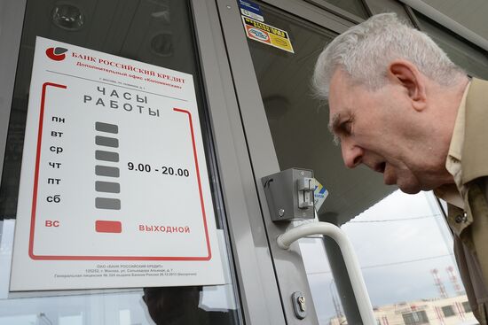 Bank of Russia revokes Rossiysky Kredit license
