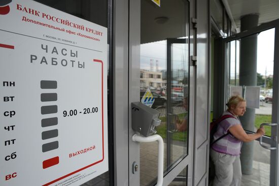 Bank of Russia revokes Rossiysky Kredit license