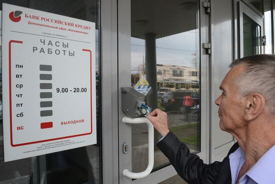 Bank of Russia revokes Rossiysky Kredit license