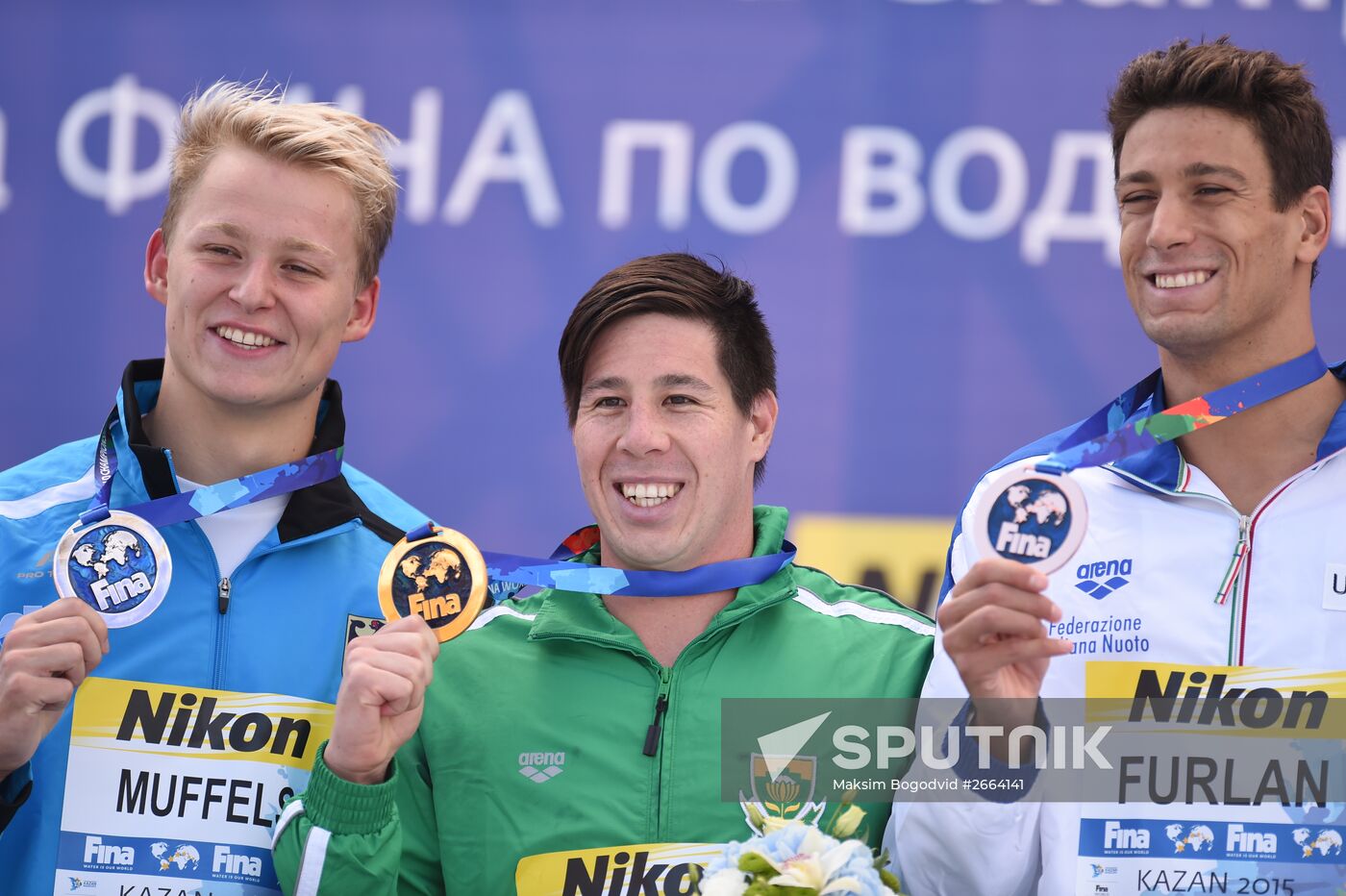 2015 FINA World Championships. Open water swimming. 5 km men