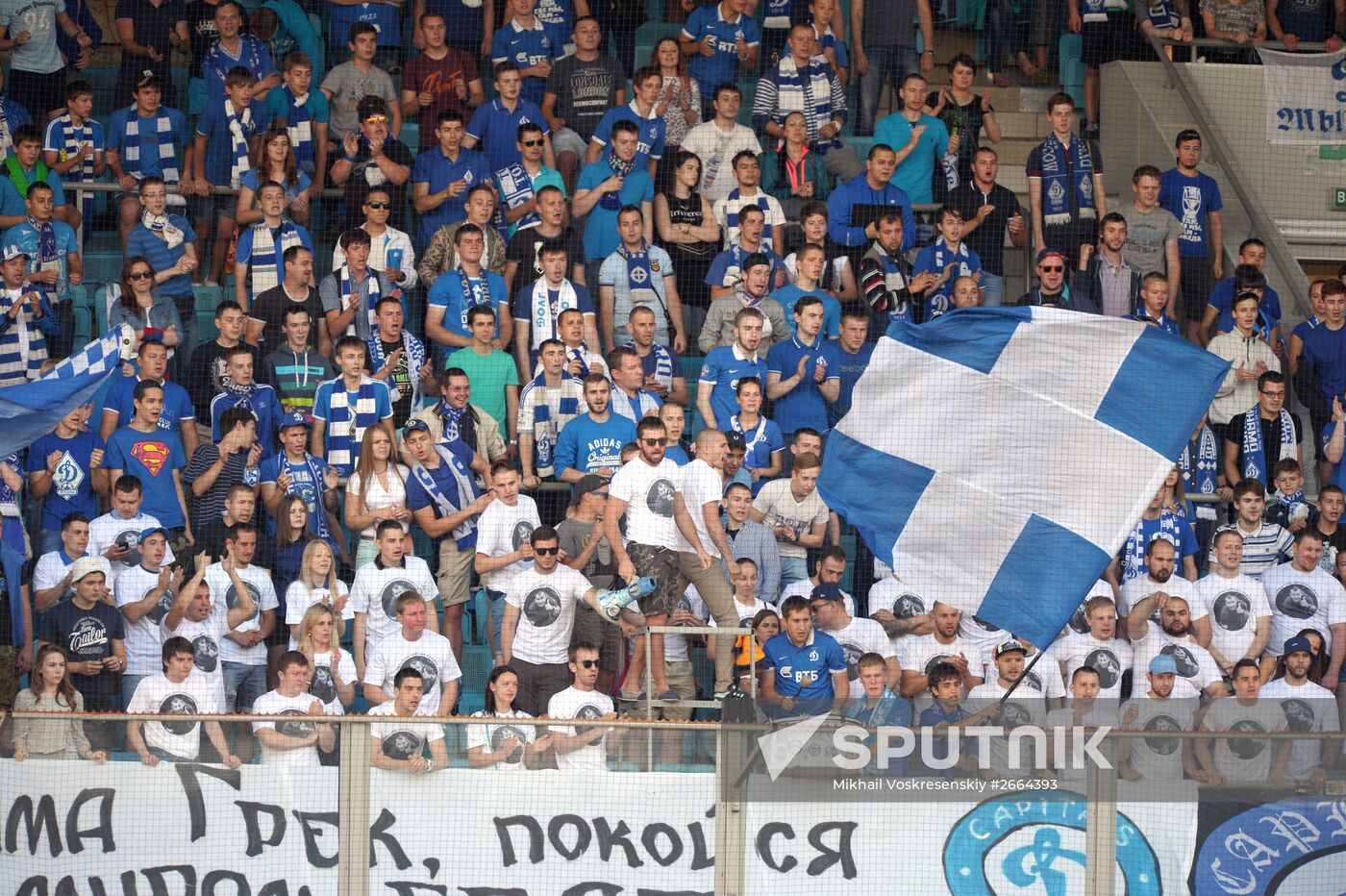 Football. Dynamo vs. Mordovia