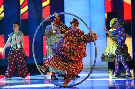 2018 FIFA World Cup Russia Preliminary Draw