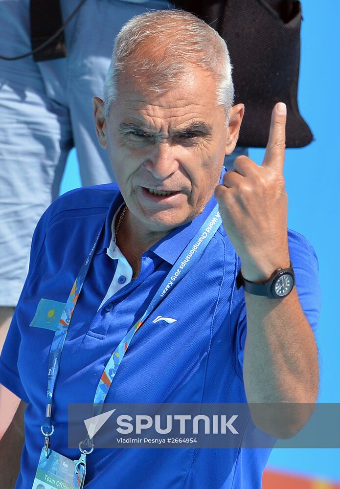 16th FINA World Aquatics Championships. Water polo. Women. Kazakhstan vs. Spain