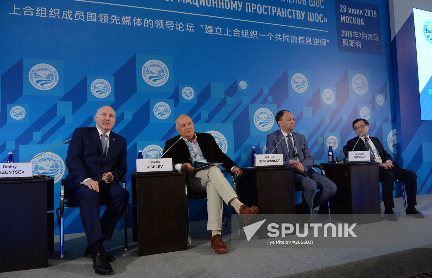 Forum of the Heads of the Leading SCO Media Outlets "Towards a Common SCO Information Space"