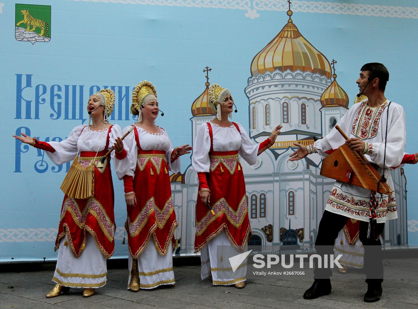 Celebrating Russia's Baptism Day in the country