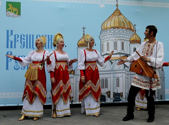 Celebrating Russia's Baptism Day in the country