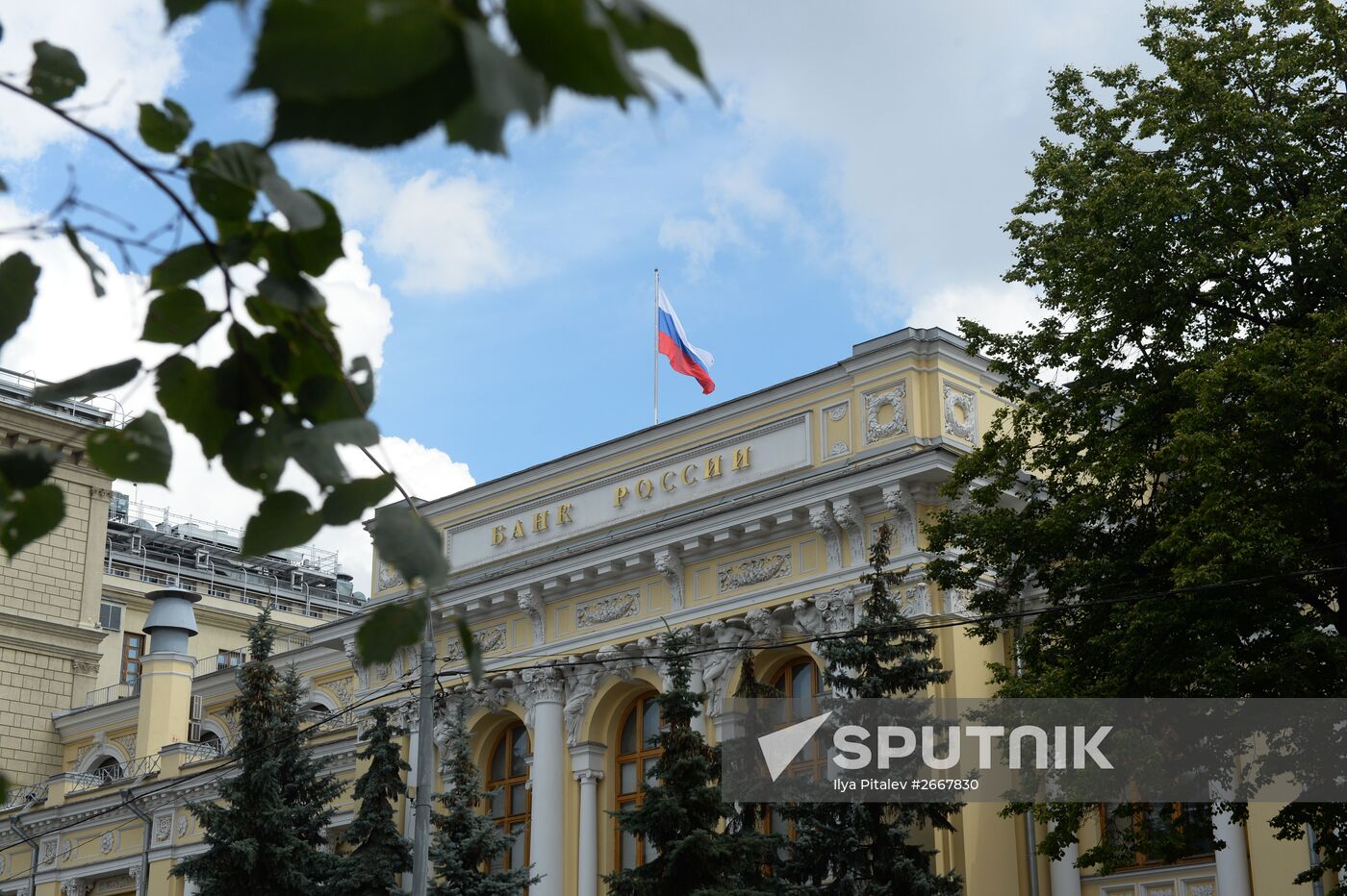 Central Bank of Russia. Views, signboards, logotypes